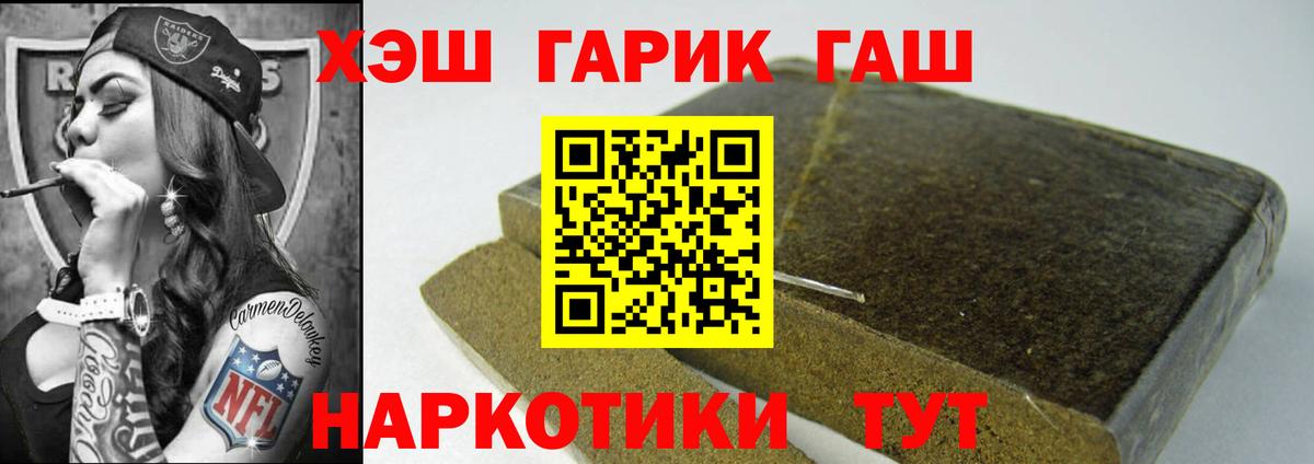 ГАШИШ AMNESIA HAZE Каменск-Шахтинский