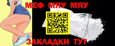 мдма Ливны