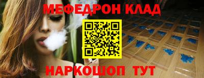 кокаин Ликино-Дулёво