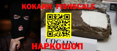 кокаин Ликино-Дулёво