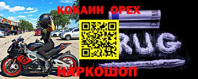 мдма Ливны