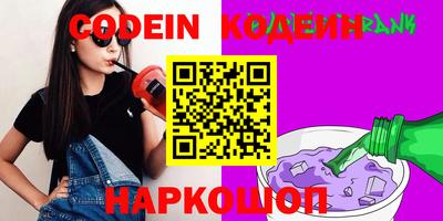 мдма Ливны