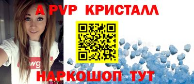 амф Лесосибирск