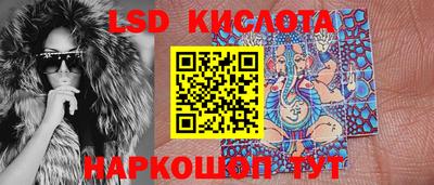 мдма Ливны
