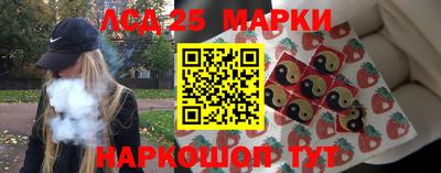кокаин Ликино-Дулёво