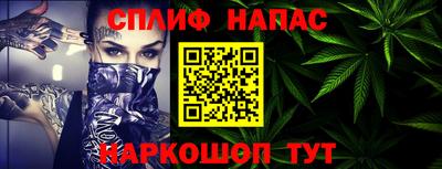 мдма Ливны