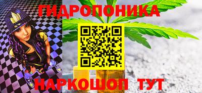 мдма Ливны
