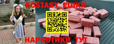 мдма Ливны