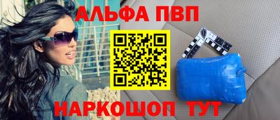 мдма Ливны