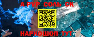 кокаин Ликино-Дулёво