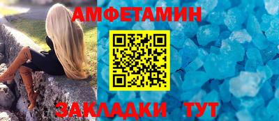 амф Лесосибирск