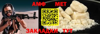 амф Лесосибирск