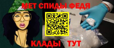 мефедрон Малоярославец