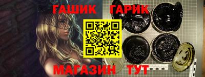 мдма Ливны