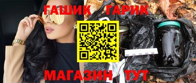 гидра Малгобек