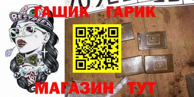 кокаин Ликино-Дулёво