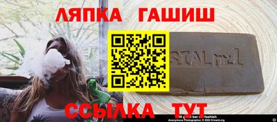мдма Ливны