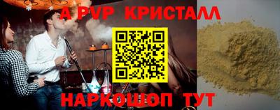 амф Лесосибирск