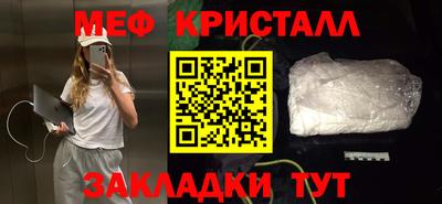 мдма Ливны
