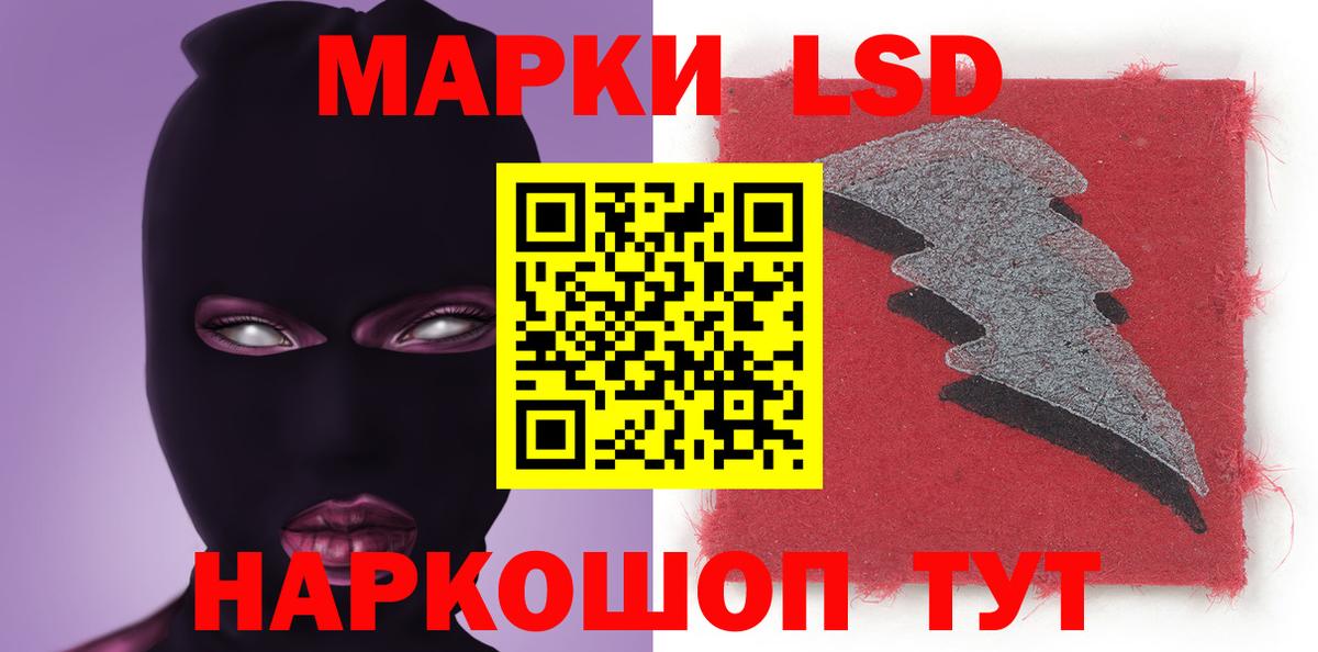 Лсд 25 экстази ecstasy  Вход с VPN  LSD-25 экстази  Каменск-Шахтинский 