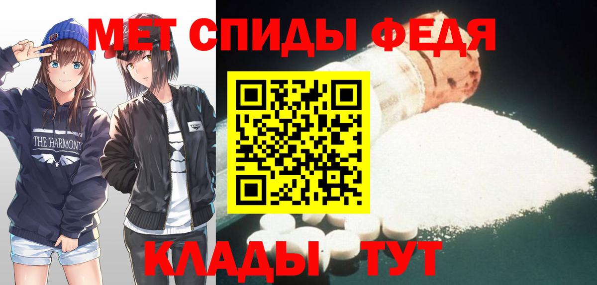 МЕТАМФЕТАМИН Декстрометамфетамин 99.9%  МЕТАМФЕТАМИН Декстрометамфетамин 99.9%  Каменск-Шахтинский  Вход с VPN 