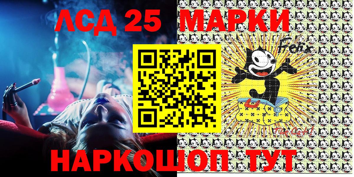 Наркотические марки 1,5мг  Вход с VPN  Наркотические марки 1,5мг  Марки N-bome  Каменск-Шахтинский 