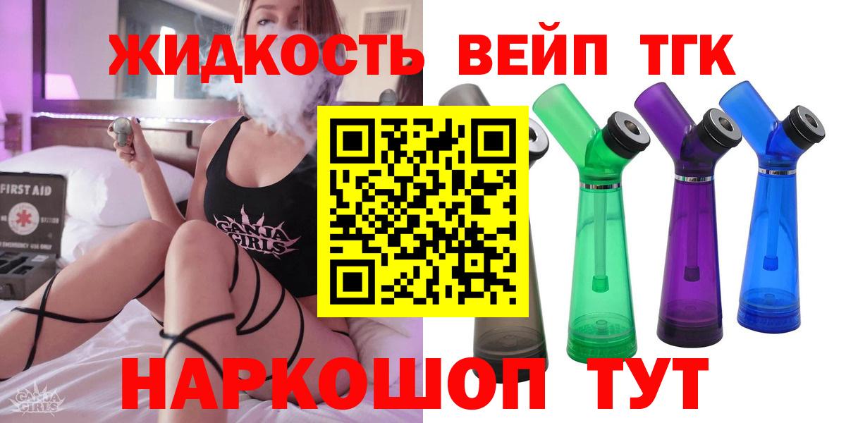 ТГК Wax  Вход с VPN  Каменск-Шахтинский  хочу   Дистиллят ТГК Wax 