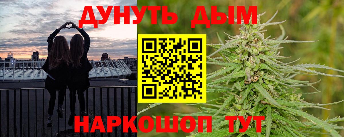 Марихуана Ganja  Бошки Шишки план  Вход с VPN  Марихуана индика  Каменск-Шахтинский  МАРИХУАНА THC 21% 