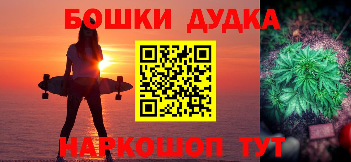 Каннабис план Каменск-Шахтинский